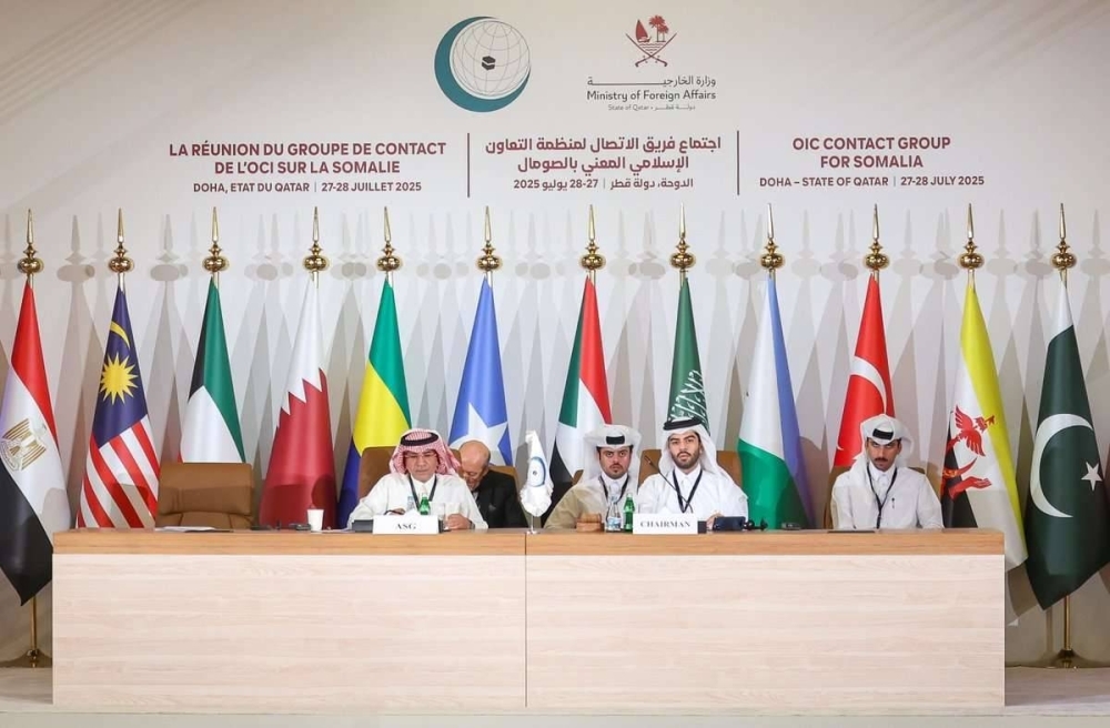 Qatar hosts meeting of OIC contact group on Somalia