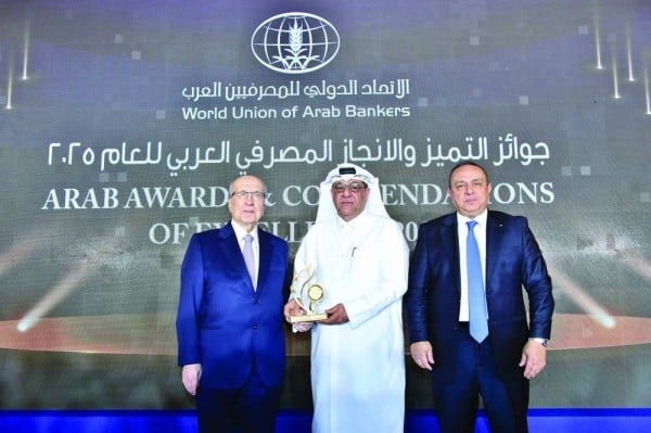QNB يحصد جائزة 'أقوى بنك عربي لعام 2025'