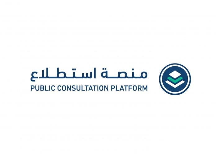 طرح 13 مشروعًا عبر منصة استطلاع