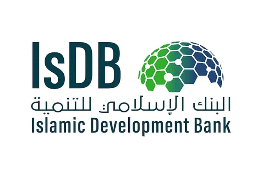 اتفاقيات تمويل بين البنك الإسلامي للتنمية وتركيا بـ200 مليون يورو