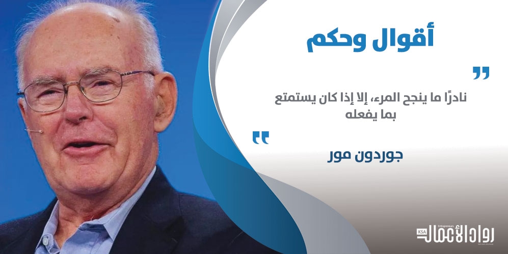 جوردون مور