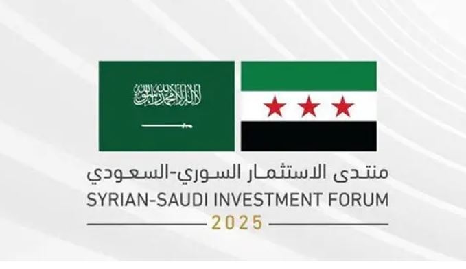 على هامش منتدى الاستثمار السوري السعودي.. اتفاقيات بـ 24 مليار ريال