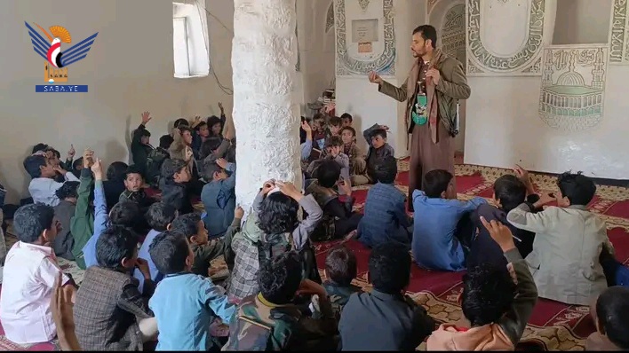 Summer Courses in Raymah: Journey of Generous Knowledge, Faith-Based Culture