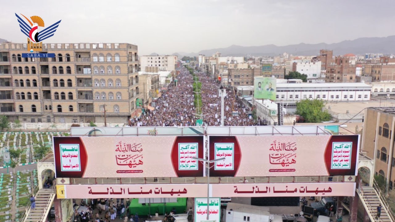 Massive march in Sana'a to commemorate martyrdom of Imam Hussein anniversary