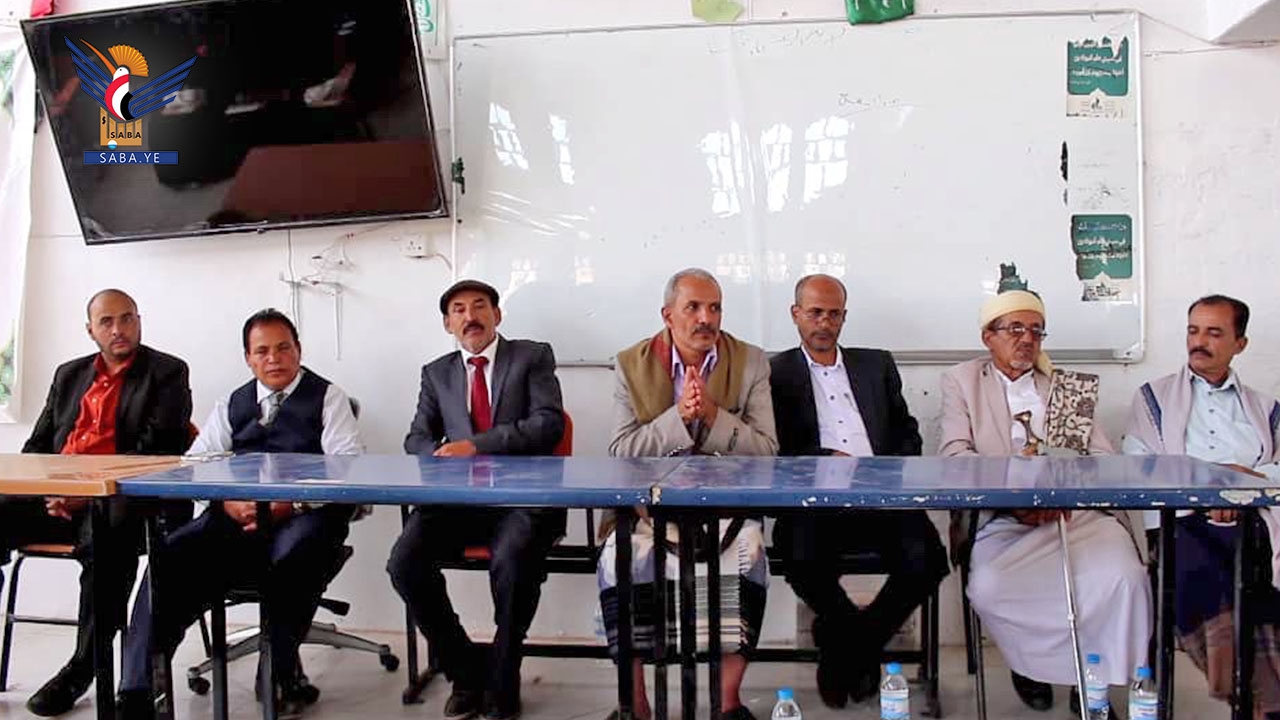 Al-Shaghdari launches new academic year