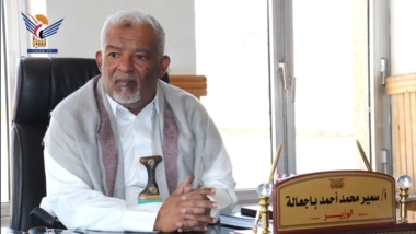 Minister of Social Affairs Praises Issuance of New 200 Riyal Banknote