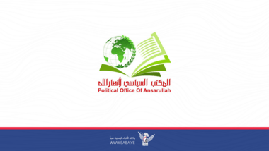 Ansar Allah condemns US assault on Iran as blatant violation