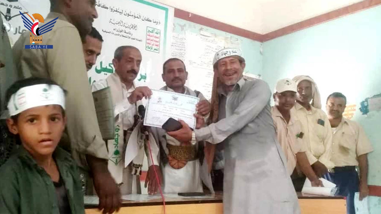 Summer Courses Conclude in Bajil District, Al-Hodeidah