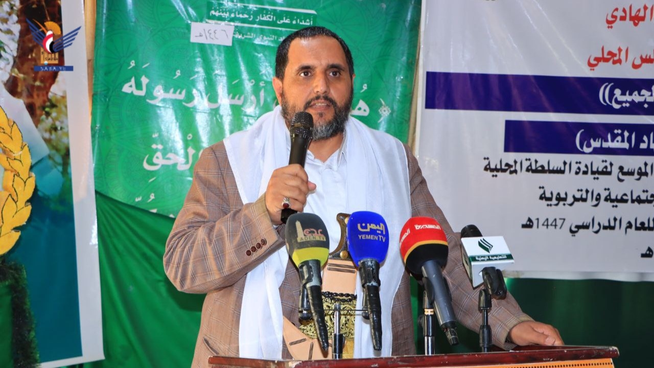 Expanded consultative meeting in Sana'a to support educational process