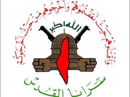 Saraya al-Quds broadcasts footage of bombing of Israeli military vehicle