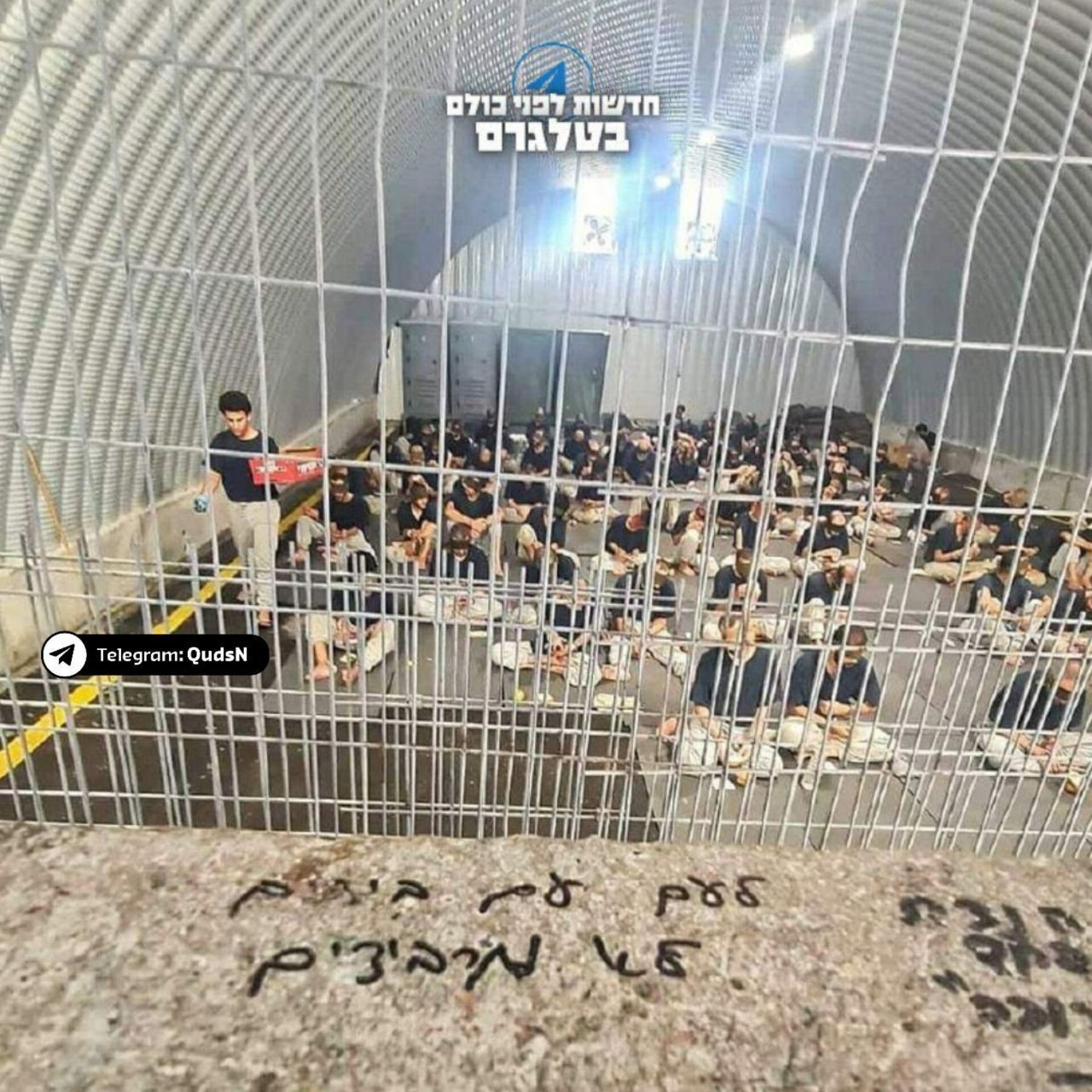 Government Media in Gaza: More than 10,000 Detainees Held by Enemy
