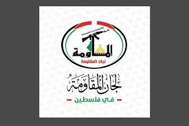لجان المقاومة في فلسطين: إسهامات الشهيد "إيزدي" المؤثرة ستظل شاهدة على وفاء إيران