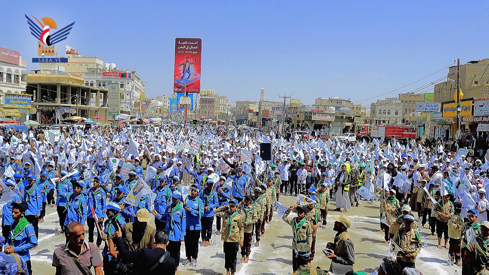 Closing Ceremony of Summer Activities in Al-Bayda Governorate