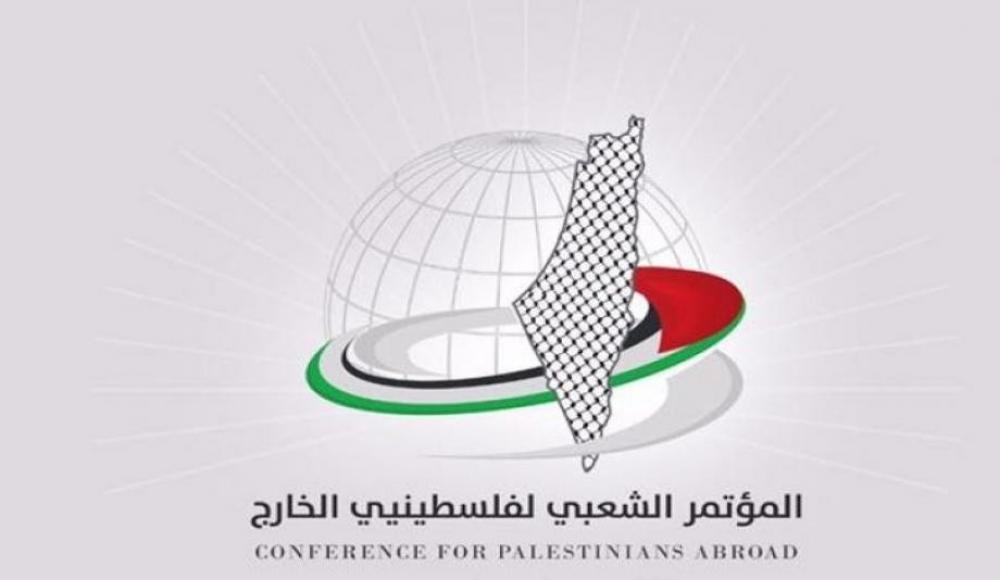 Palestinians abroad welcome UNRWA office inauguration in Turkey