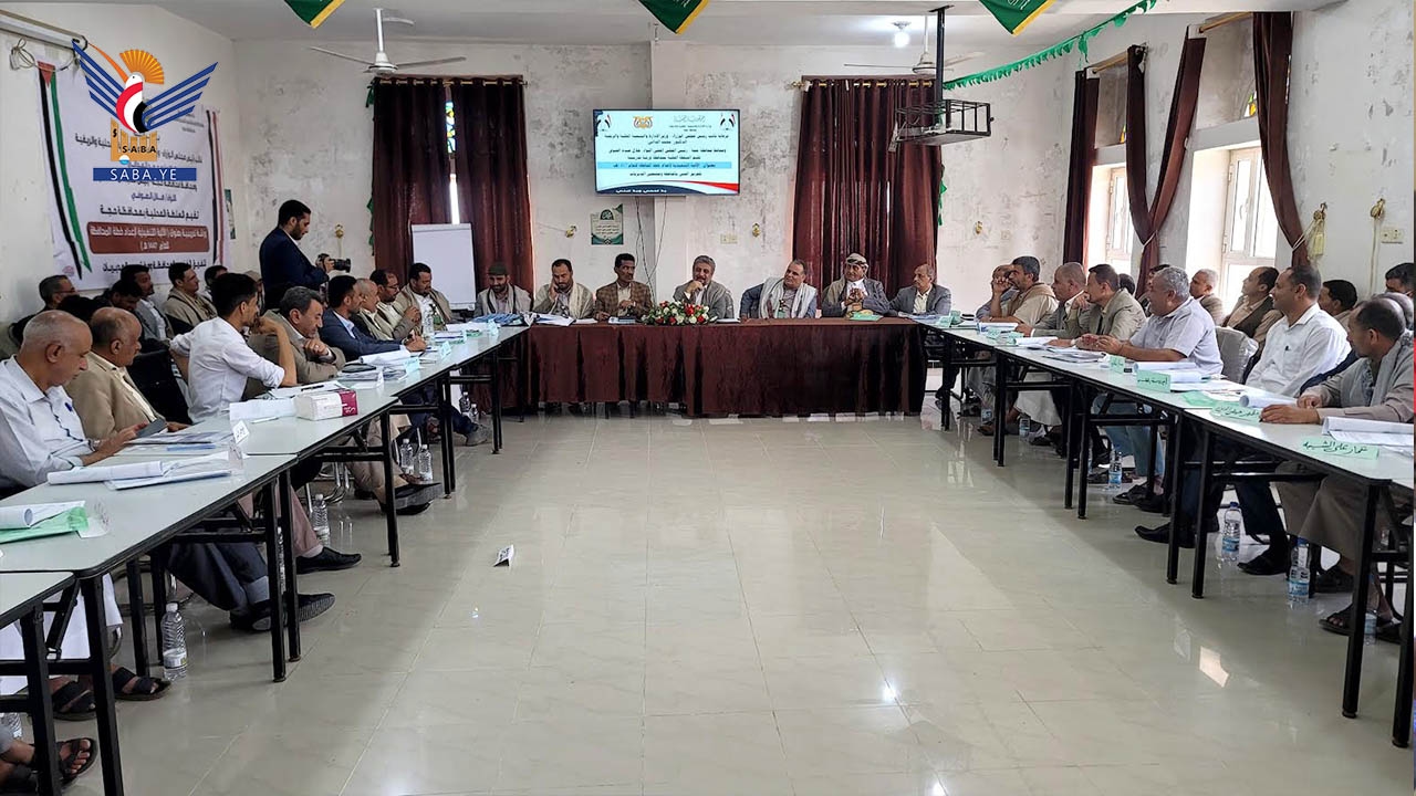Workshop on executive mechanism for preparing Hajjah's Plan for 1447 AH
