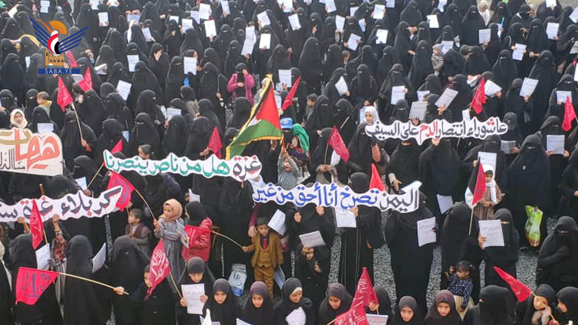 Event for Women's Committee in Shibam Kawkaban