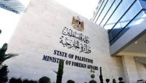 Palestine condemns expansion of Zionist enemy army in Gaza Strip