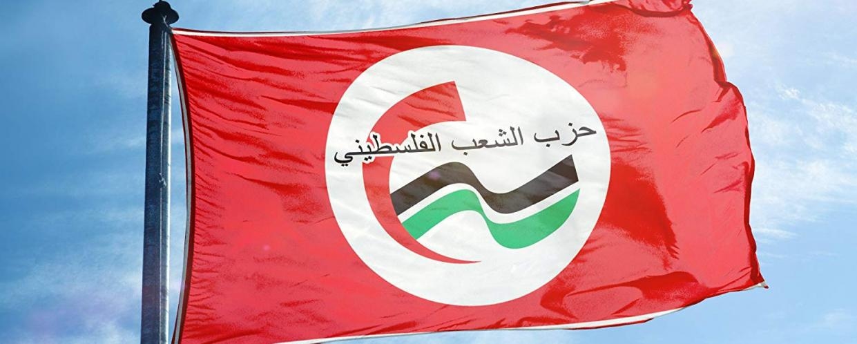 "حزب الشعب"الفلسطيني يعلن دعم رد حماس على مقترح وقف إطلاق النار