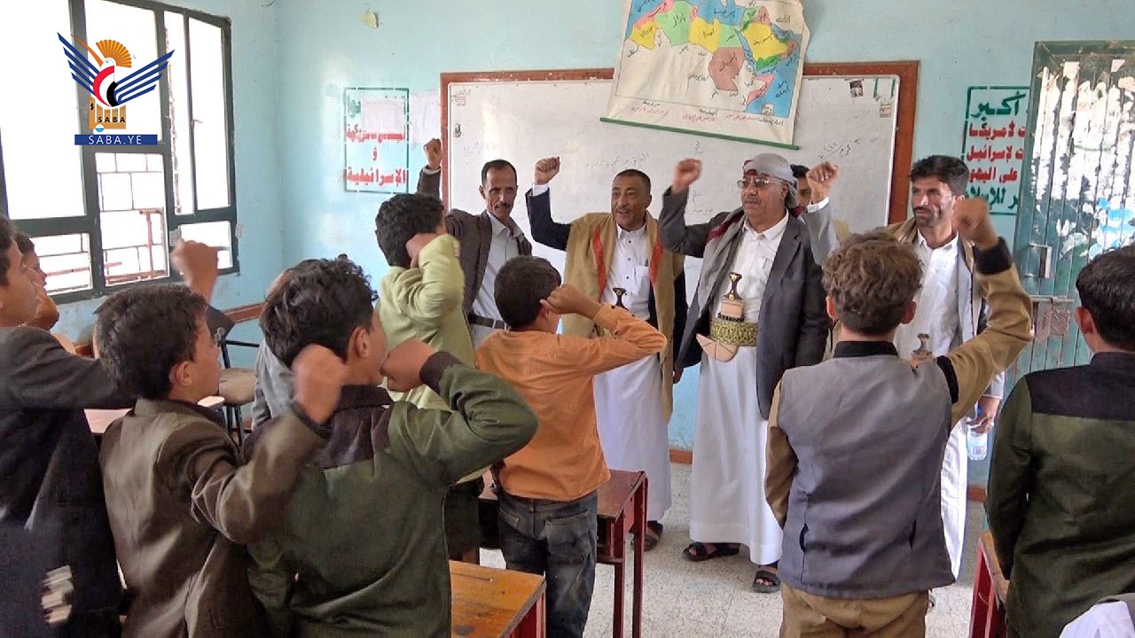 New school year in Raymah governorate launched