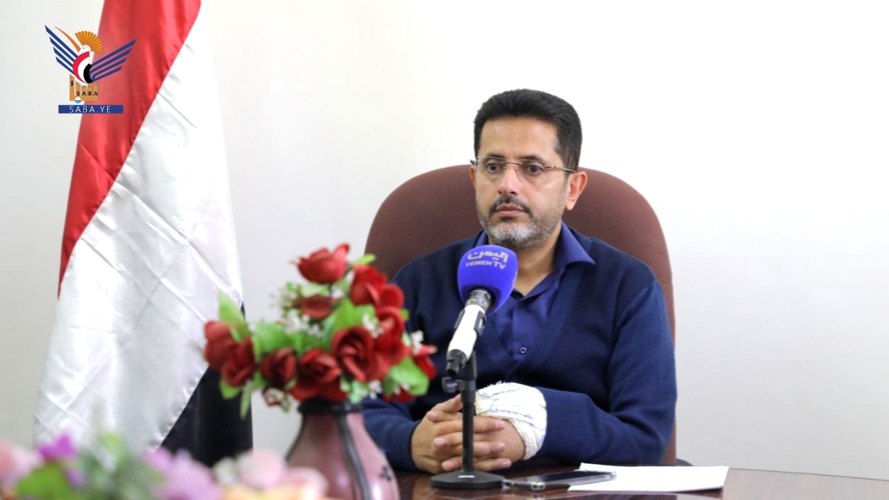 Yemeni Information Minister chairs meeting on Foreign-Language Media Performance Amid Current Developments