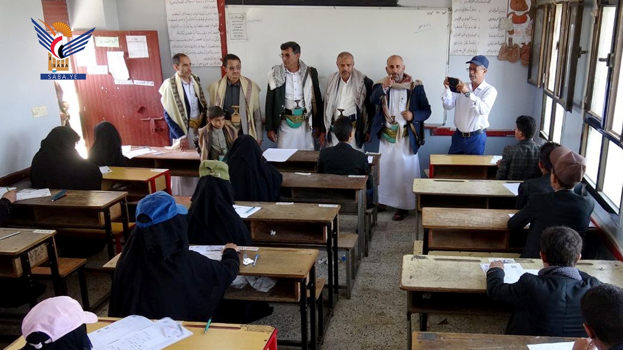 Inspection General Basic Certificate exams in Al-Shahil, Hajjah