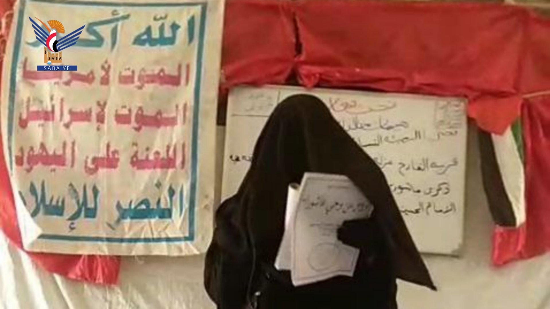 Hajjah.. Seminars & events commemorating Hijra & martyrdom of Imam Hussein