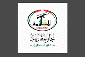 Resistance Committees in Palestine: massacre of starving people reveals systematic genocide