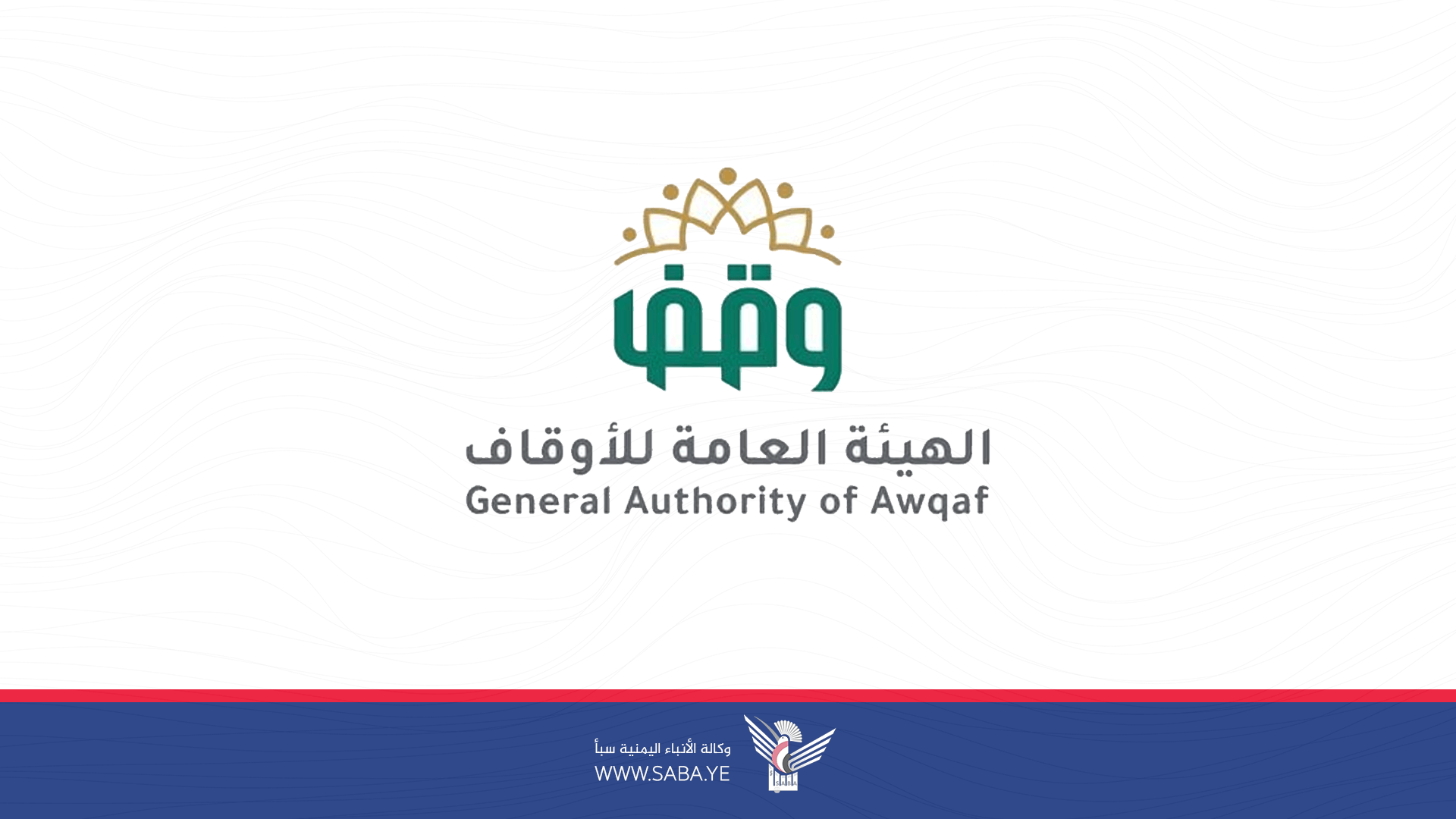 Endowment authority condemns US aggression on graveyards