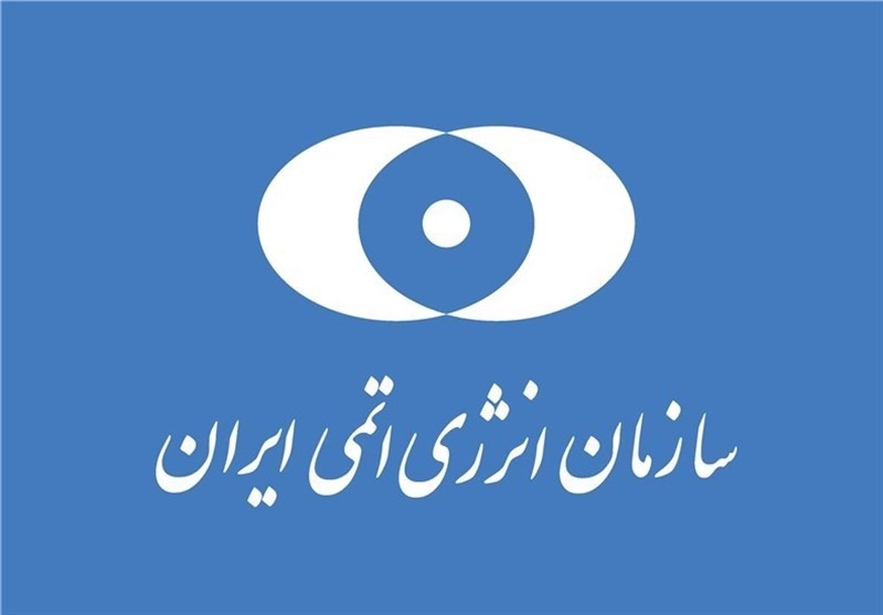 Iranian Atomic Energy Organization: We will continue to advance Peaceful Nuclear Technology with full force