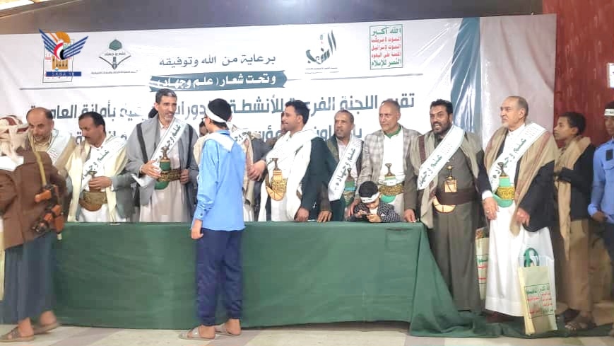 Capital Secretariat honors winners of 4th Summer Festival for Talented & Creative Students
