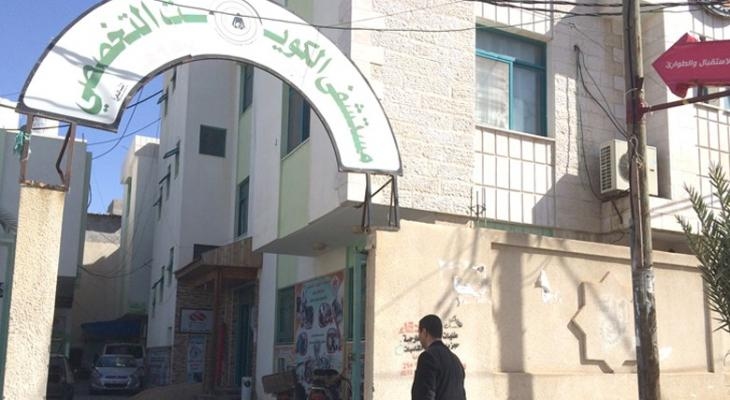 Gaza-based Kuwait Hospital suffers fuel shortage