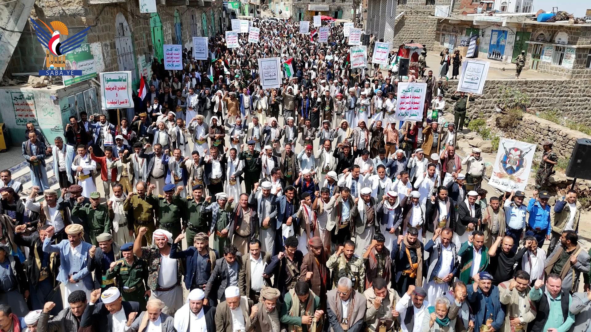 Residents of Raymah Governorate Commemorate Martyrdom of Imam Hussein