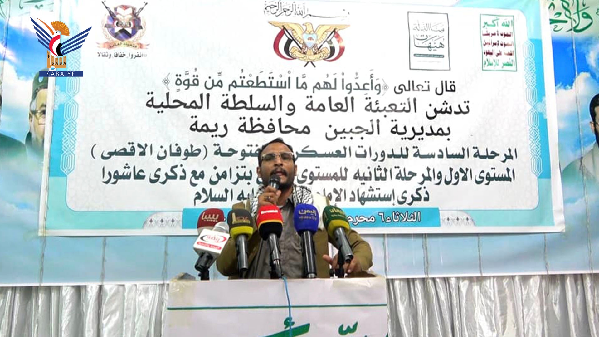 تدشين المرحلة السادسة من دورات "طوفان الأقصى" في الجبين بريمة