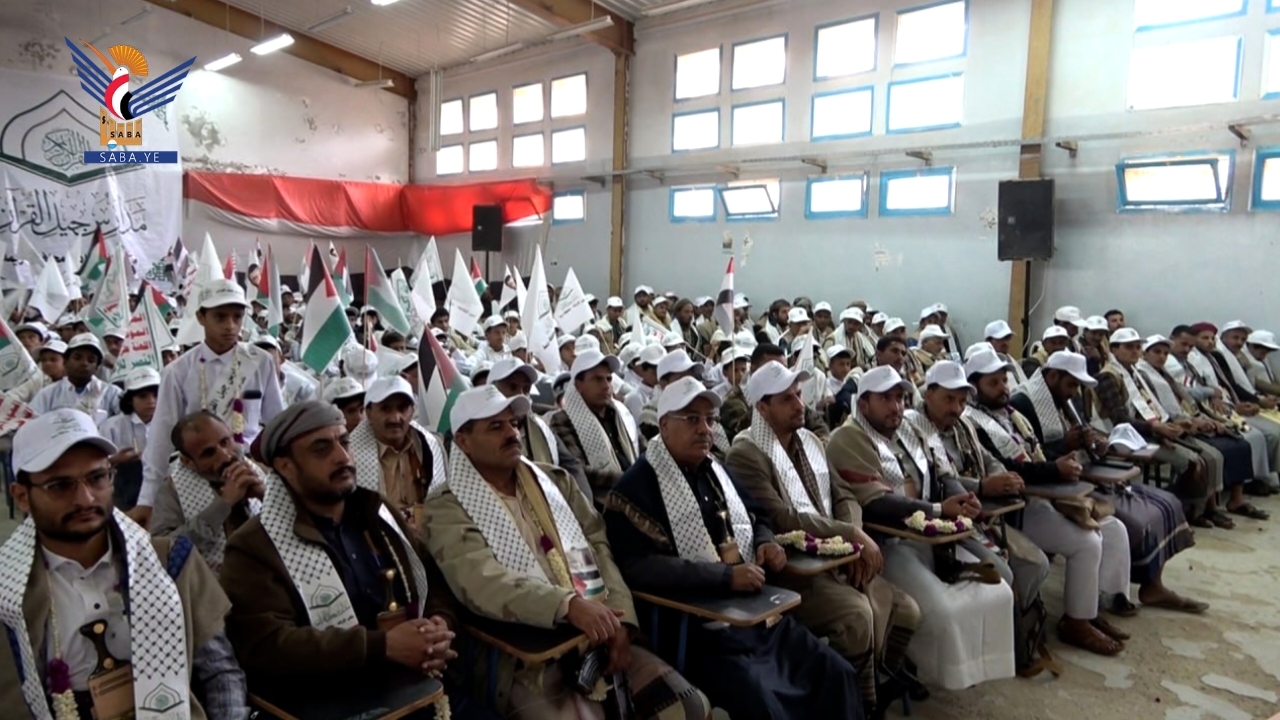 150 Outstanding students honored in Raymah for excellence in Quranic studies