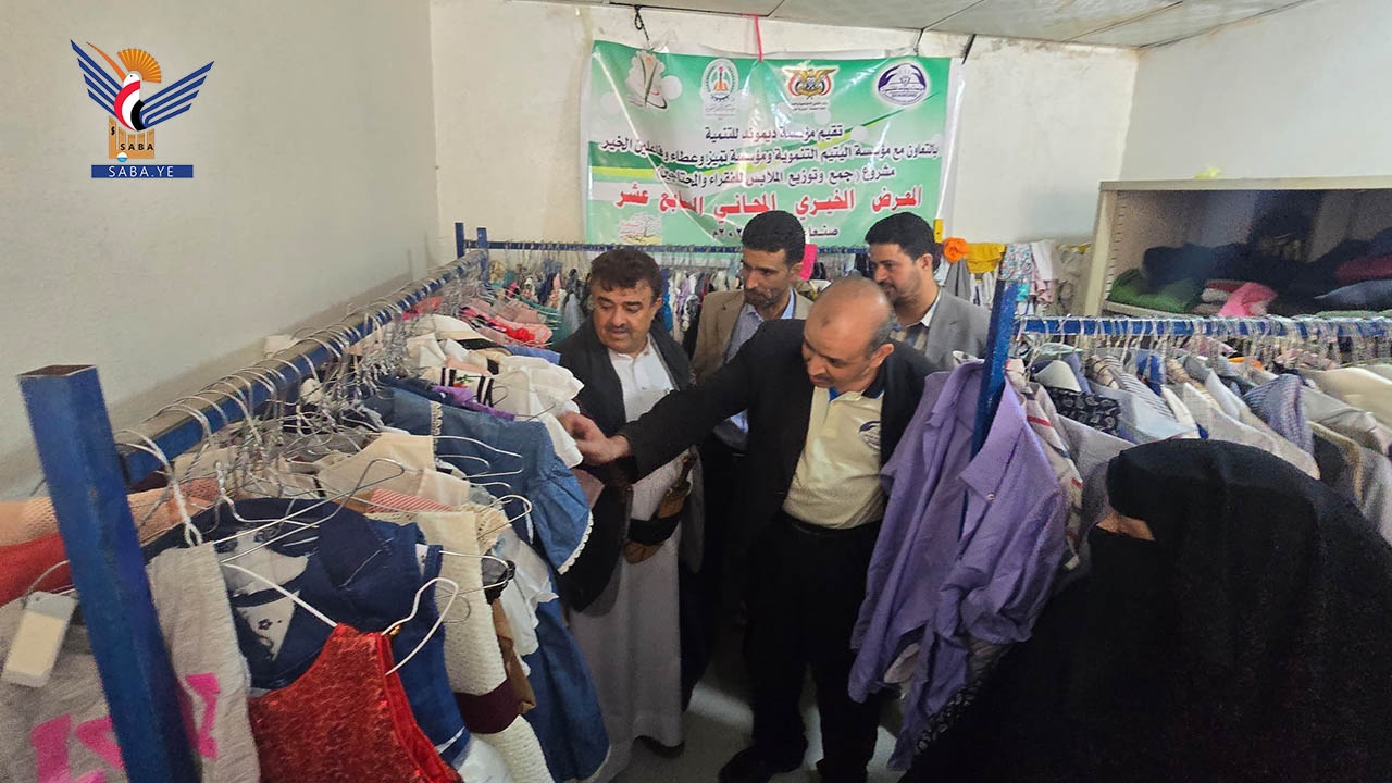 Charity clothes exhibition opens for poor in Maeen district