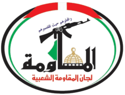 Palestinian Resistance Committees call on mediators to compel Zionist enemy to agree to Hamas's response