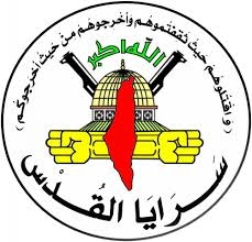 سرايا القدس تدمر آلية عسكرية صهيونية بعبوة برميلية شمال خانيونس