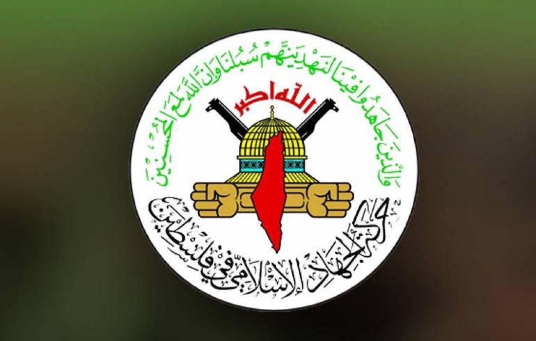 Islamic Jihad Holds Zionist Enemy and US for Genocide in Gaza