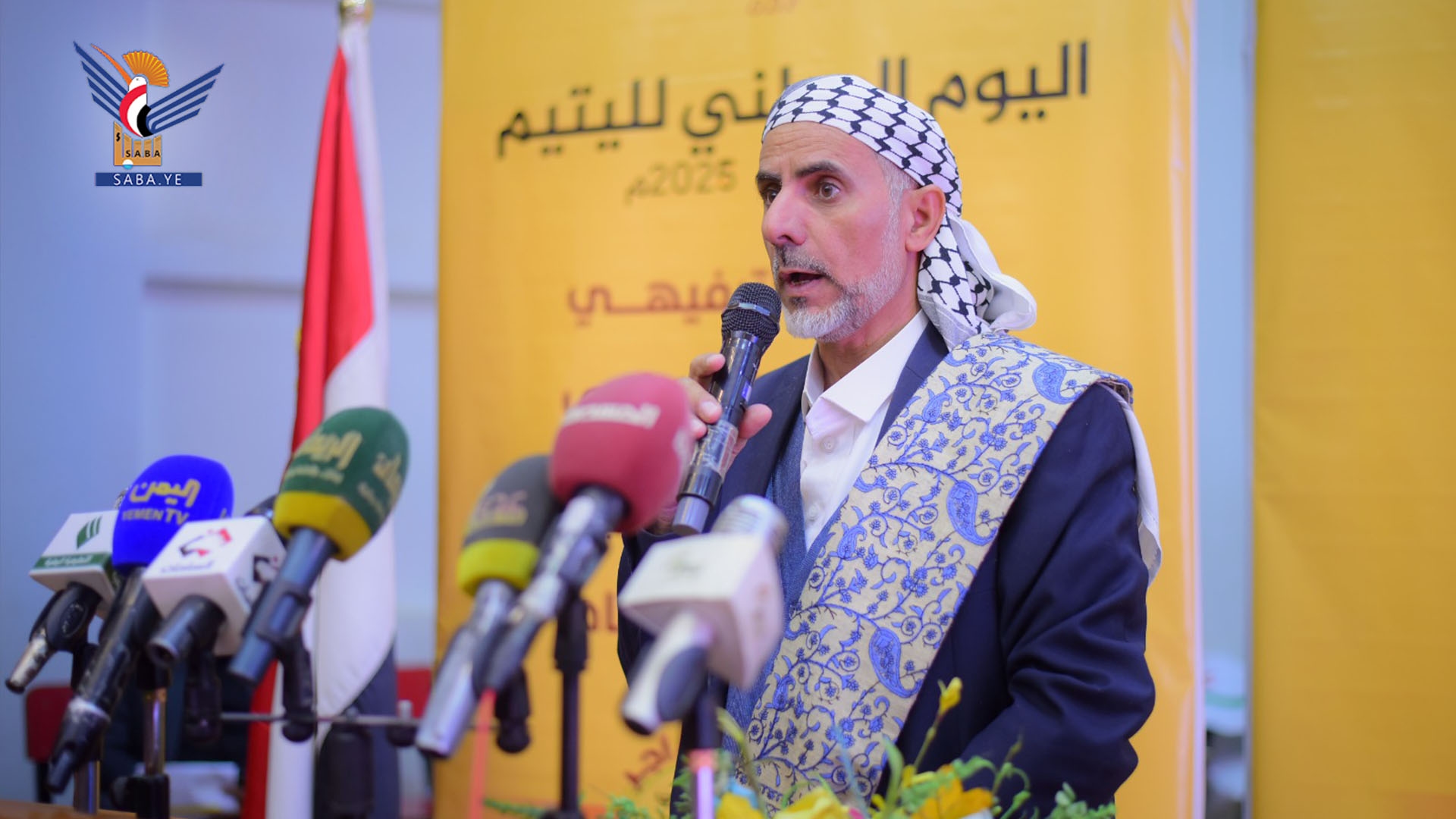 Orphan foundation commemorates national orphan Day with extensive aid distribution