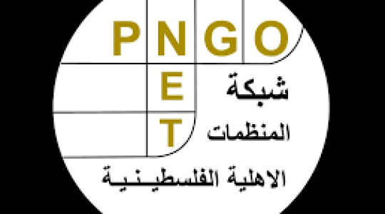 NGOs: Aid entering northern Gaza insufficient