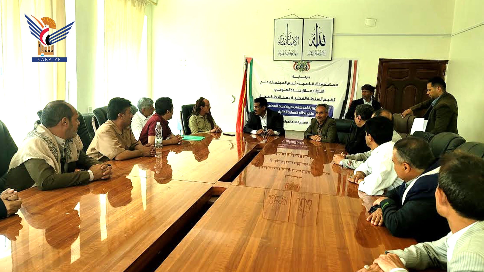 Financial resources system training course launched in Hajjah