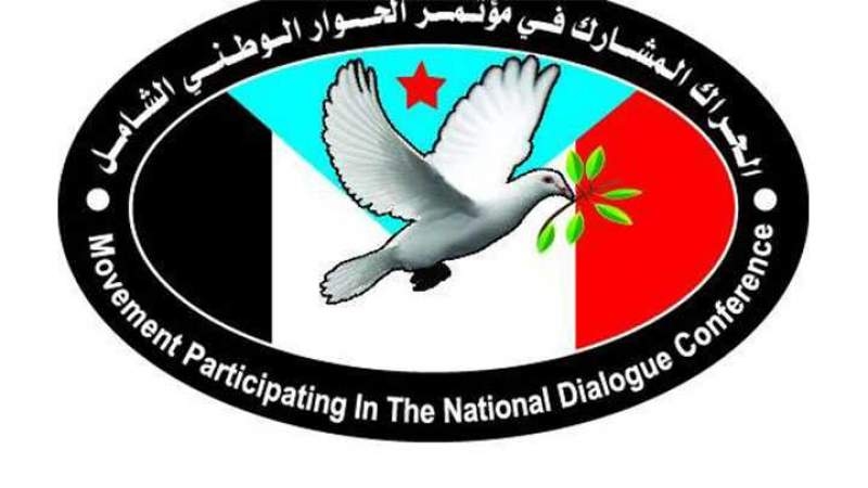SMB congratulates Yemeni leadership on Eid al-Adha, affirms solidarity with Palestine