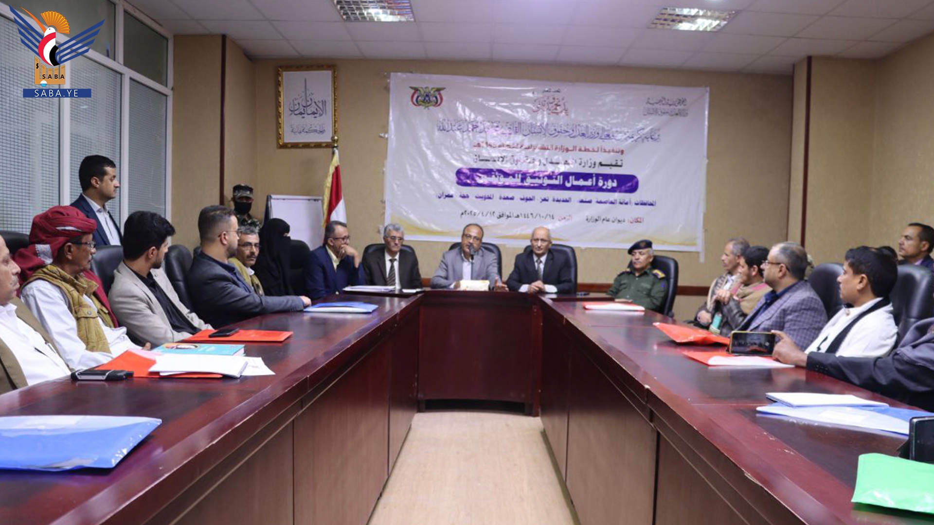 Justice ministry enhances skills of registrars, notary specialists in nationwide training