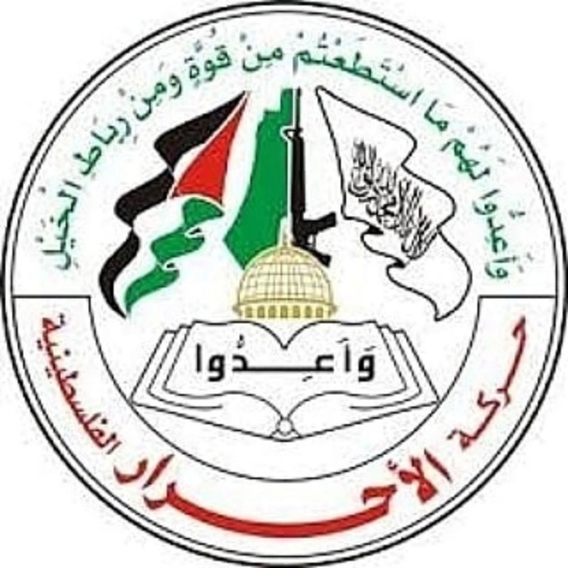 Palestinian Freedom Movement considers continued settler attacks confirmation of Zionist enemy's terrorist approach