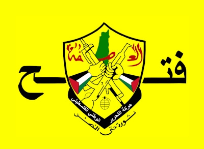 Fatah Intifada: Kfar Yona Operation swift response to Knesset's WB decision