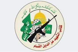 Qassam Brigades Targets Israeli Merkava Tank