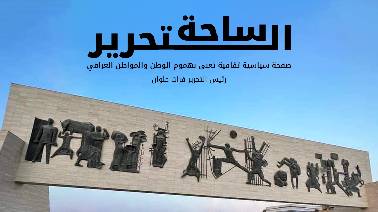 الطريق إلى السلام يبدأ من القدس!علي ناصر محمد