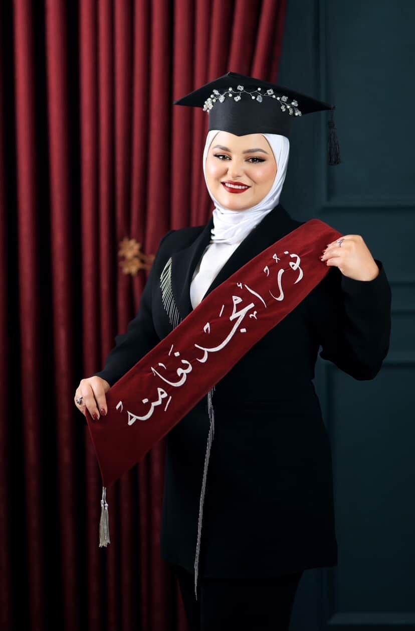 نور أمجد نعامنه.. مبارك التخرج