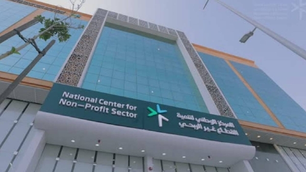21 non-profit entities and 26 websites to be penalized for violations