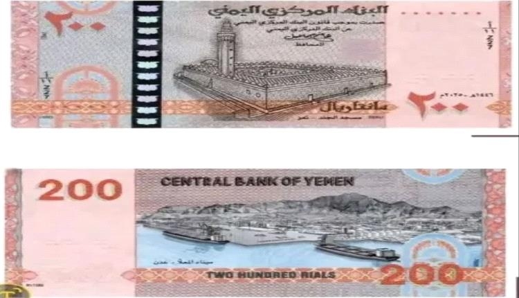 خبير اقتصادي يوجّه تحذير صارخ لكل من يملك مدخرات في مناطق الحو. ثبين!